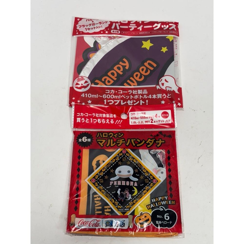 Coca-Cola Original Halloween Party Goods Balloon Flag Garland +Bandana Butterfly